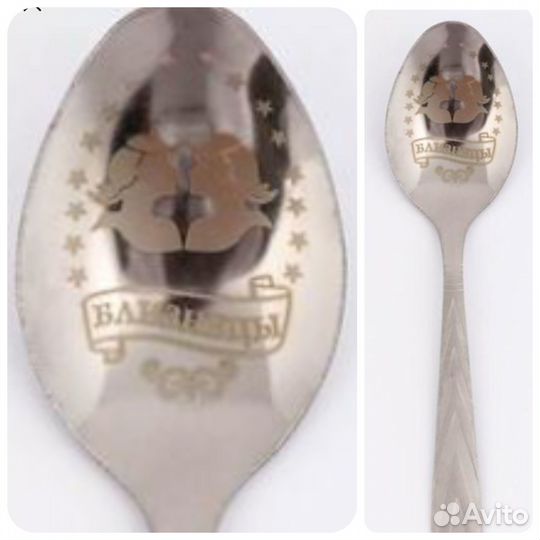 Ложки чайные новые Телец Козерог Близнецы