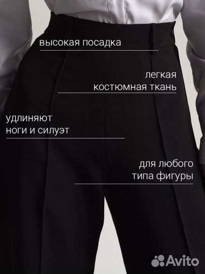 Grinkovskaya brand брюки