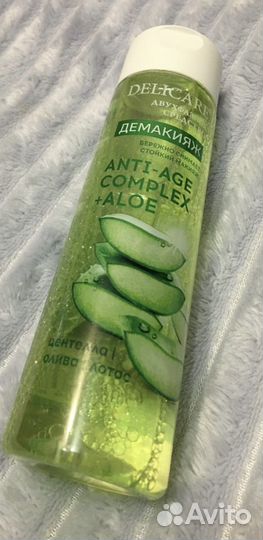 Средство для снятия макияжа