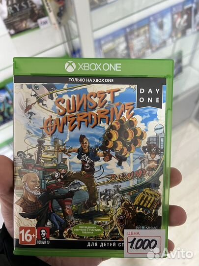 Suиset Ovedrive на Xbox One