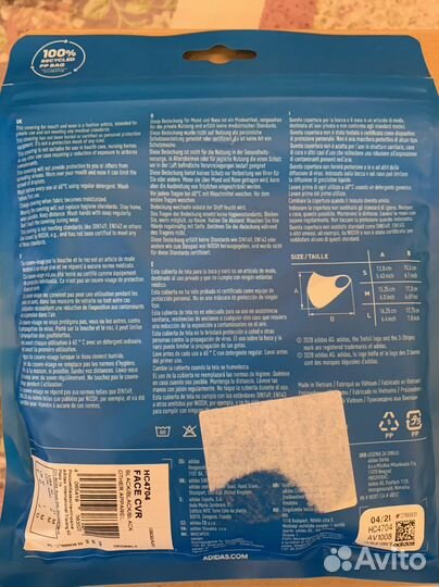 Защитные маски для лица