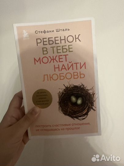 Книга