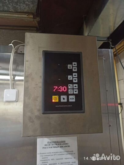 Ремонт станков чпу, частотников и электроники