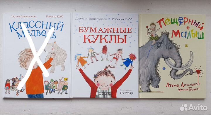 Детские книги