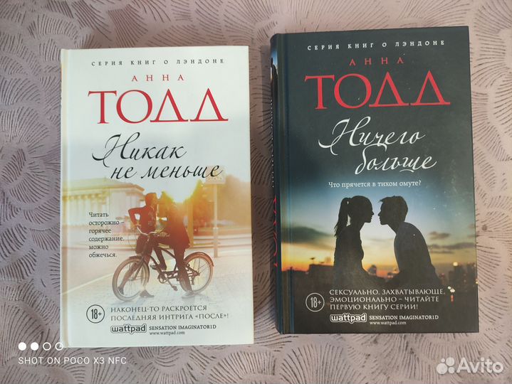 Книги фэнтези и романы