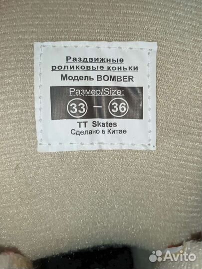 Роликовые коньки детские