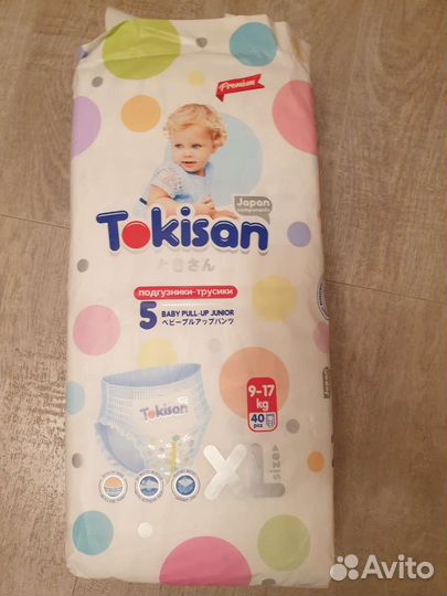 Подгузники трусики