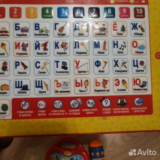 Развивающие обучающие музыкальные игрушки