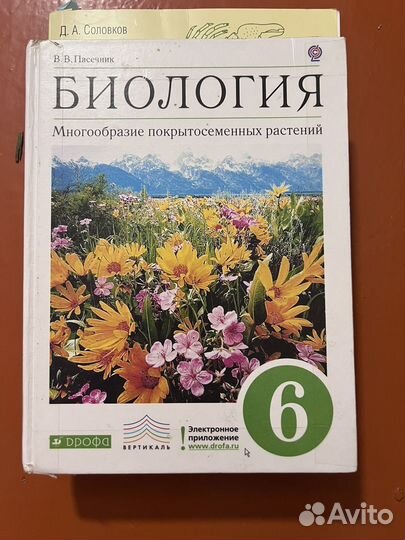 Учебники