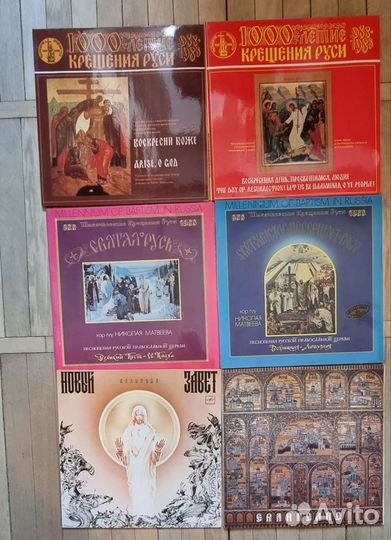 Пластинки православные, хор, редкие