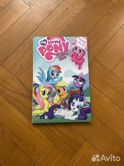 Комиксы книга My little pony Дружба это чудо