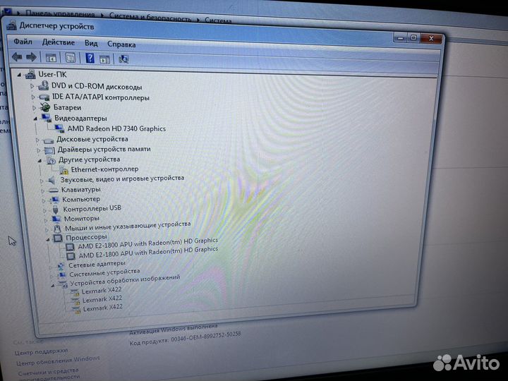 Ноутбук HP 655