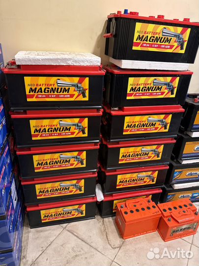 Аккумулятор 190ач