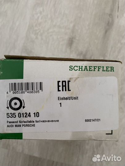 Шкив генератора ауди