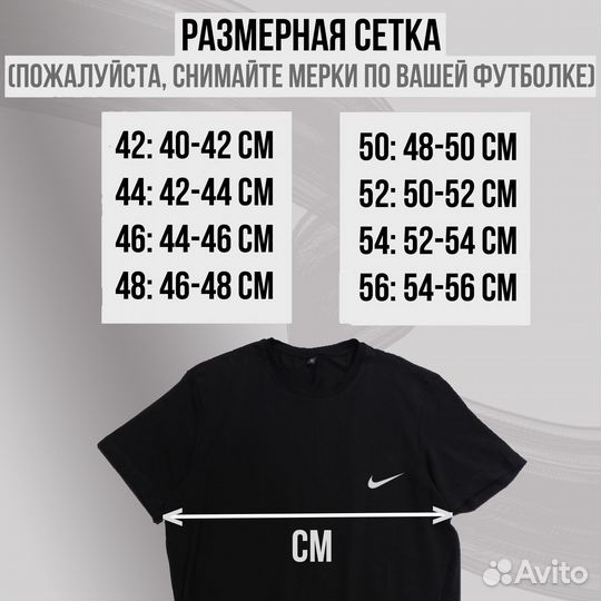 Футболки, малый опт, avito-доставка