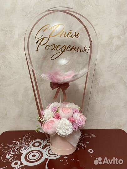 Цветы с воздушным шаром