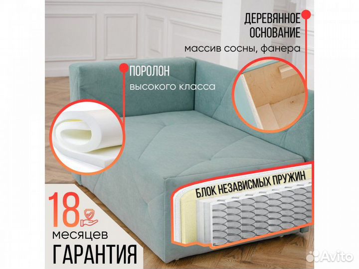 Диван 1010 мятный 10