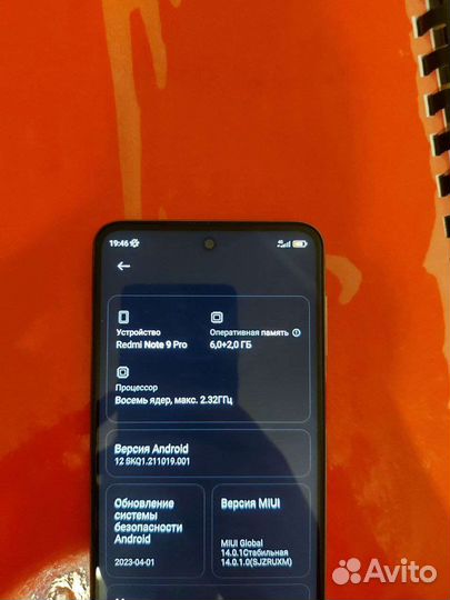 Xiaomi Redmi Note 9 Pro, 6/128 ГБ