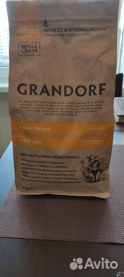 Корм для собак grandorf