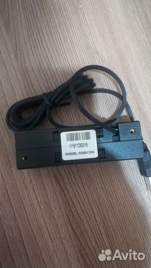 Считыватель магнитных карт MSR90/MSR1300