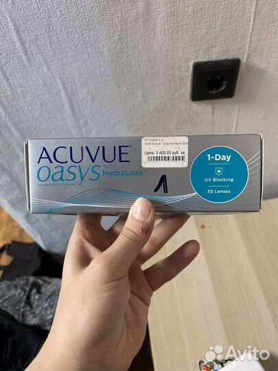 Линзы контактные однодневные