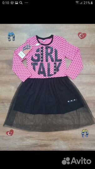 Платье новое