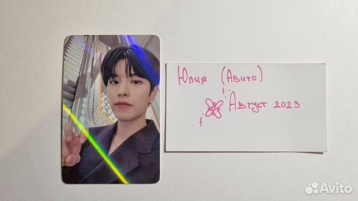 Карты Stray Kids, Сынмин из Maxident