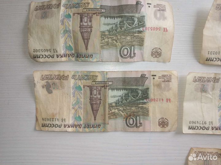 Денежные купюры