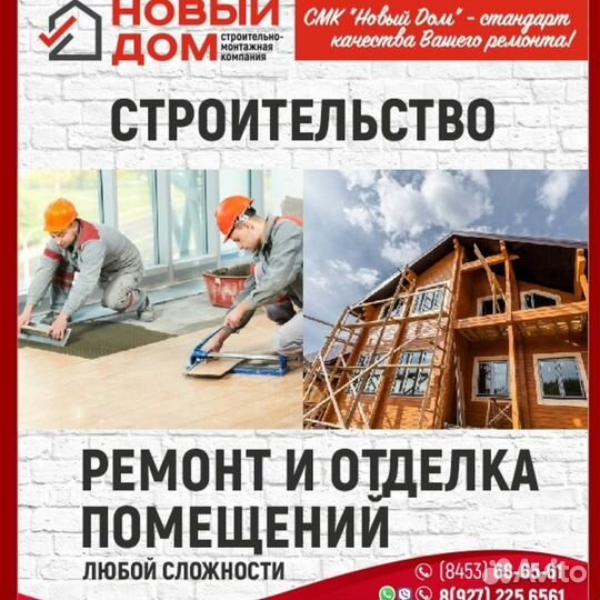 Помощник руководителя