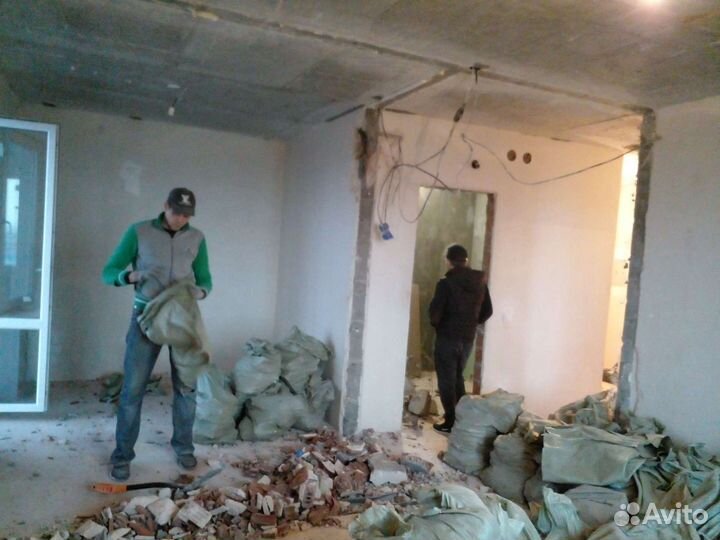 Демонтаж.стен.Снос.Демонтаж стяжки.демонтаж пола