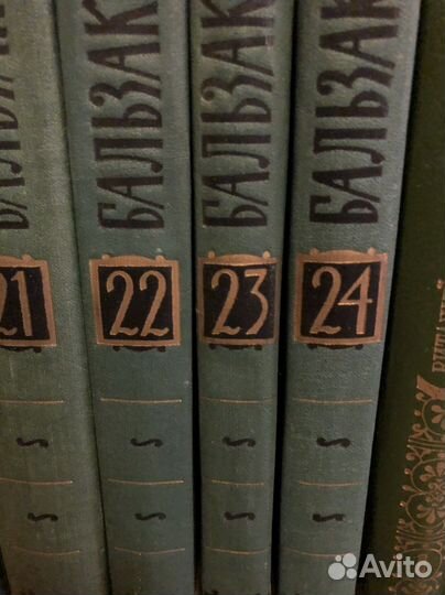 Бальзак Оноре собрание сочинений 24 тома 1960
