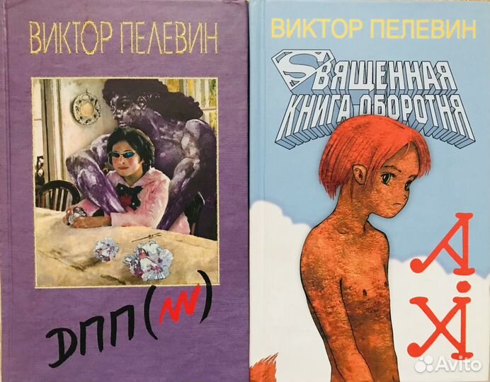 Современная российская литература