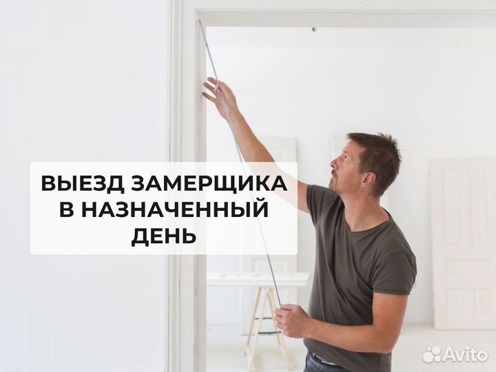 Двери межкомнатные / Двери входные