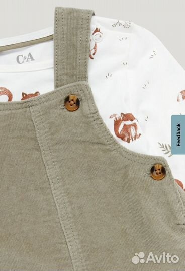 Комплект одежды C&A