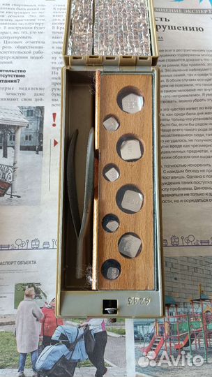 Наборы гирь