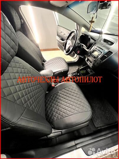 Чехлы Автопилот Kia Cerato 3 из экокожи чёрные