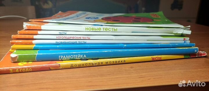 Умные книжки Земцова 1- 2, 3-4 года