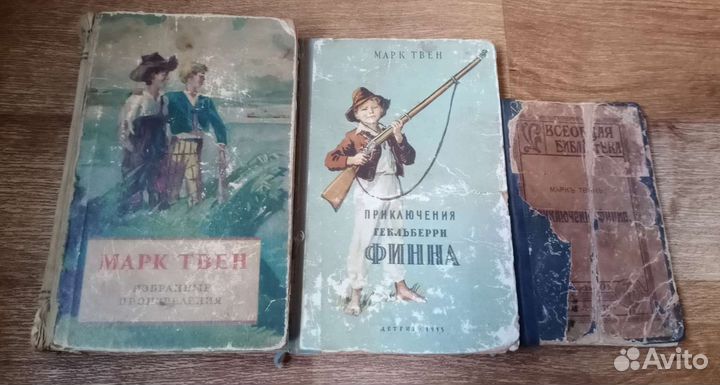 Книги. Марк Твен