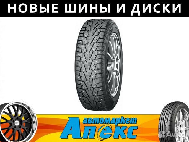 Yokohama Ice Guard IG55 205/55 R16