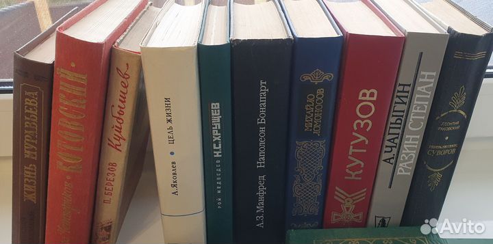 Книги о известных людях