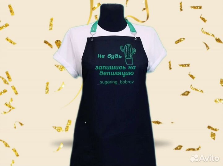 Фартук рабочий с логотипом