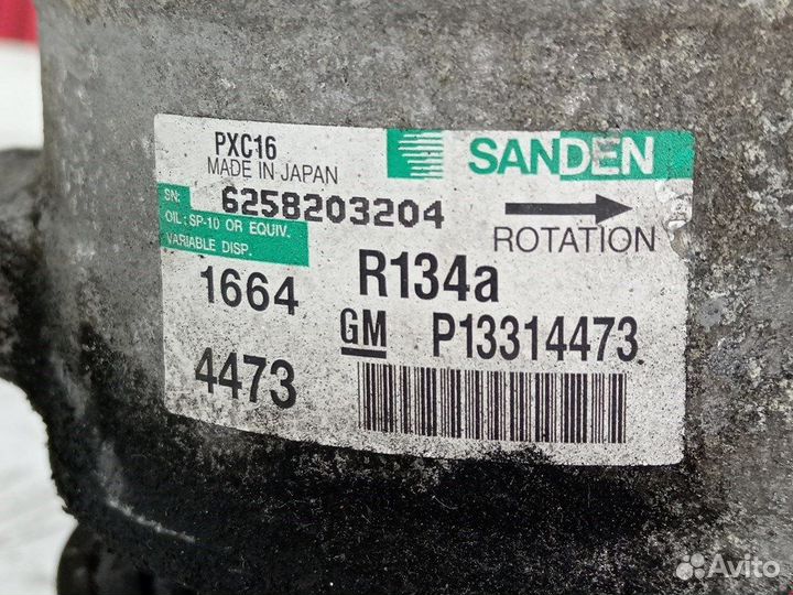 Компрессор кондиционера для Opel Insignia 1