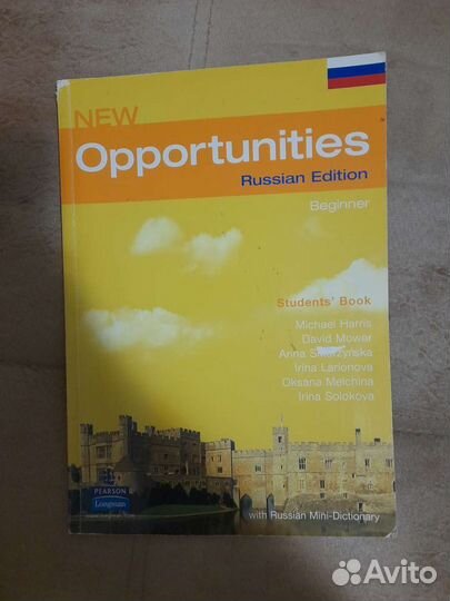 Учебник Opportinities Beginner