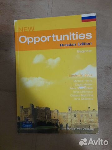 Учебник Opportinities Beginner