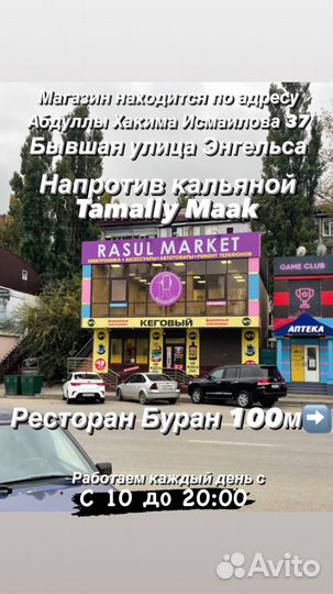 Кронштейн для LCD/LED