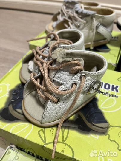 Брейсы медвежонок