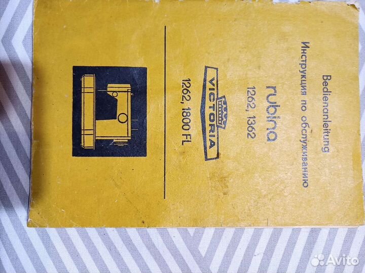 Швейная машина victoria