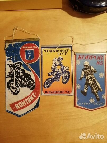 Вымпел мотокросс