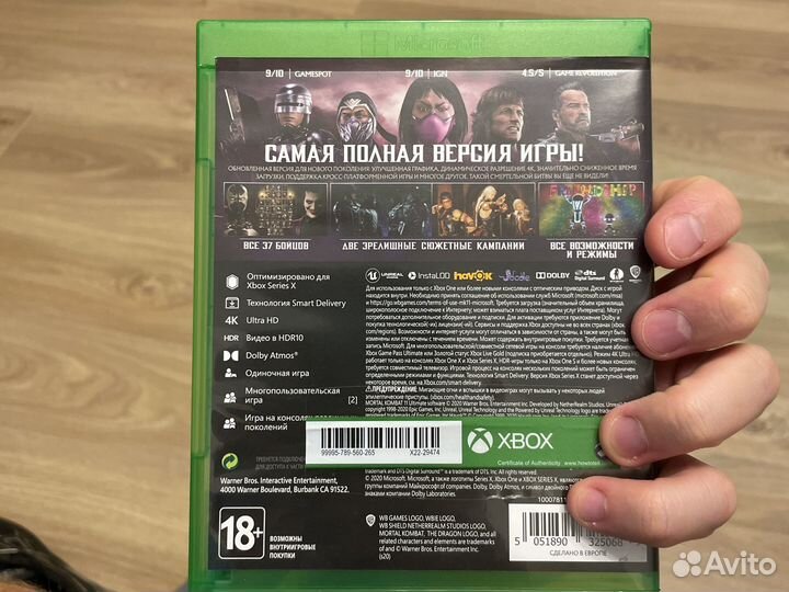 Игра Mortal Kombat для x box