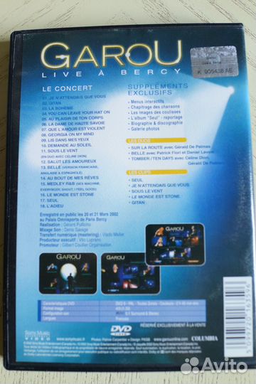 Herbert Von Karajan, Antonin Dvorak DVD лицензия